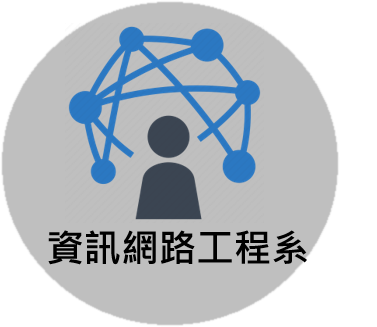 資網系logo圖示