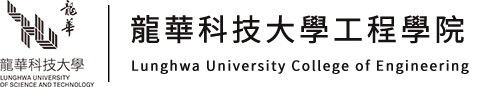 工程學院logo圖示