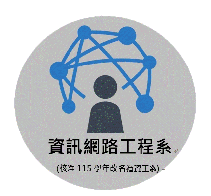 資網系logo圖示