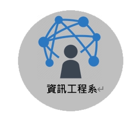 資網系logo圖示